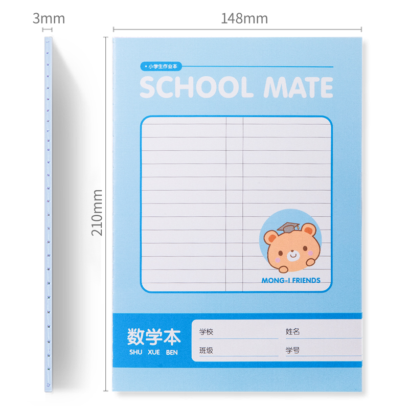 得力FA530縫線本(數(shù)學(xué)本)
