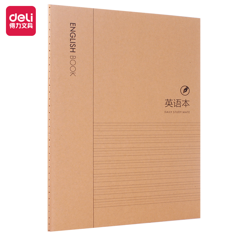得力FB550縫線本(英語(yǔ))