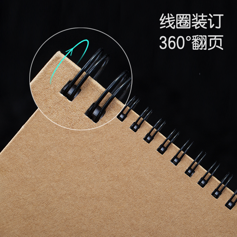 得力73601素描本110g-16K-40頁(yè)-豎翻(混)(本)