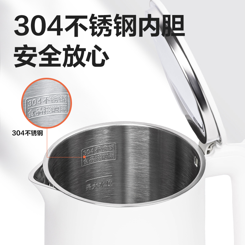 得力85604電熱水壺（1.7L）(白)