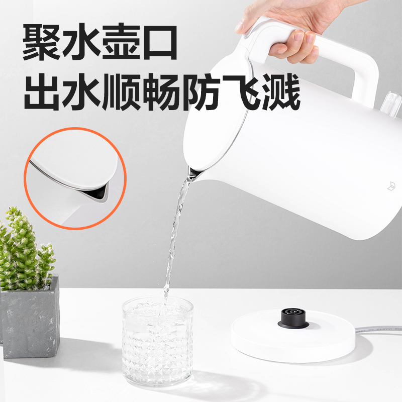 得力85604電熱水壺（1.7L）(白)