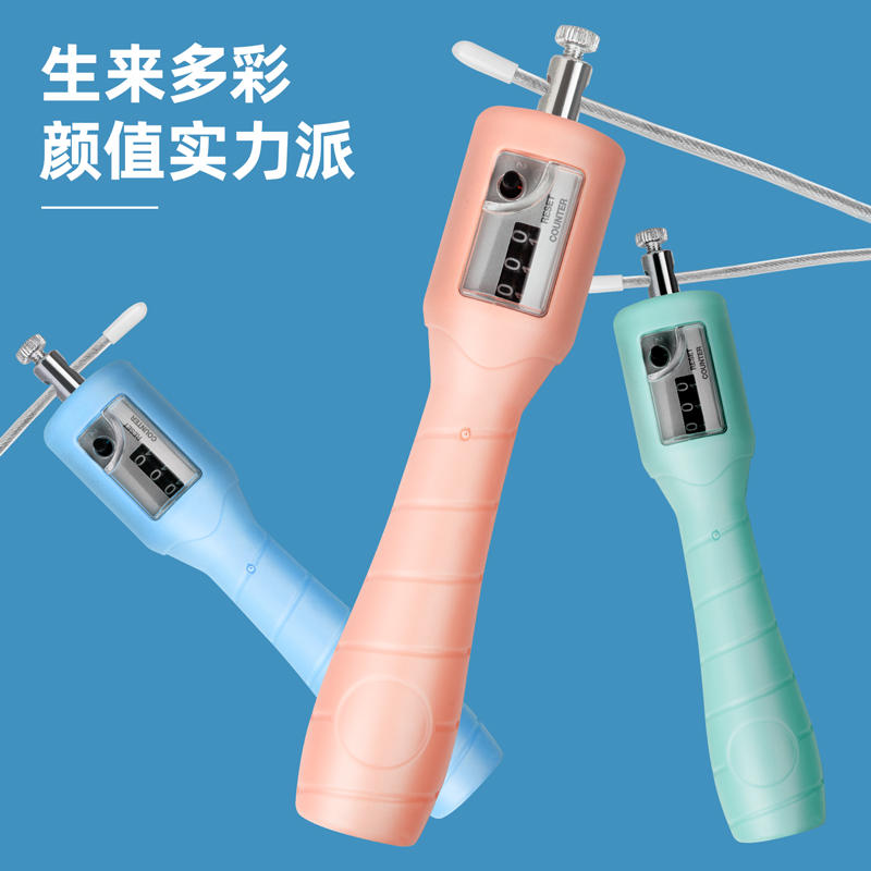安格耐特F4125軸承機(jī)械計數(shù)鋼絲跳繩(混)(根)