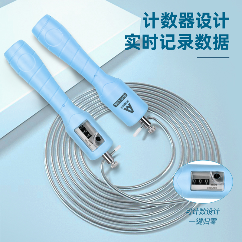 安格耐特F4125軸承機(jī)械計數(shù)鋼絲跳繩(混)(根)