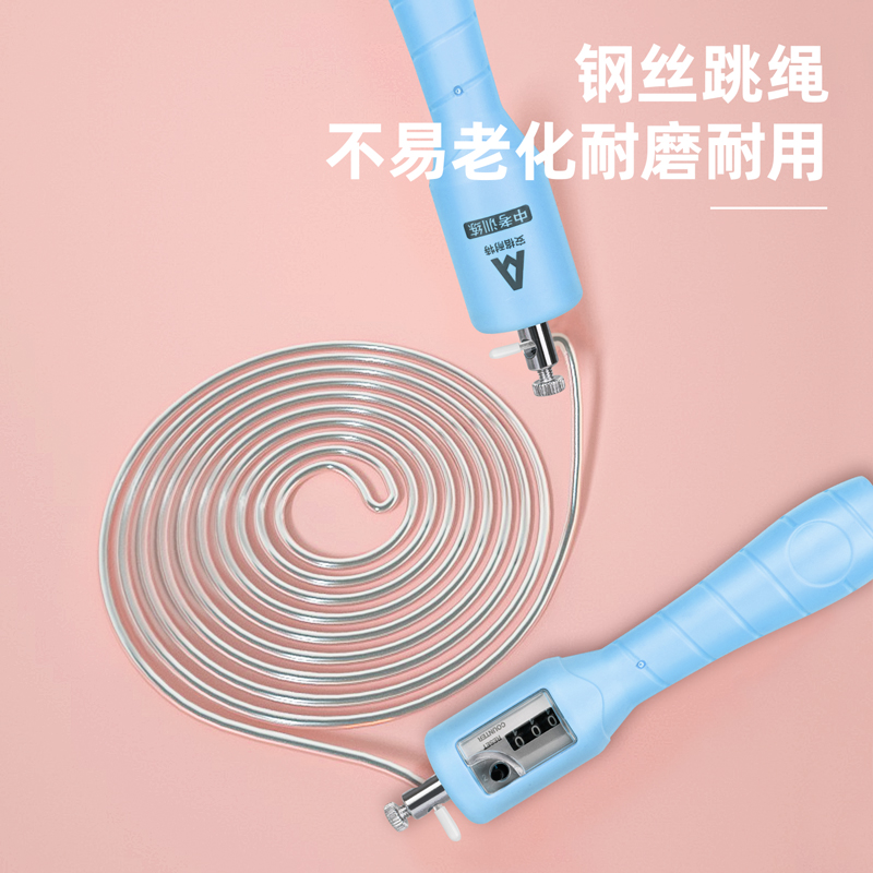 安格耐特F4125軸承機(jī)械計數(shù)鋼絲跳繩(混)(根)
