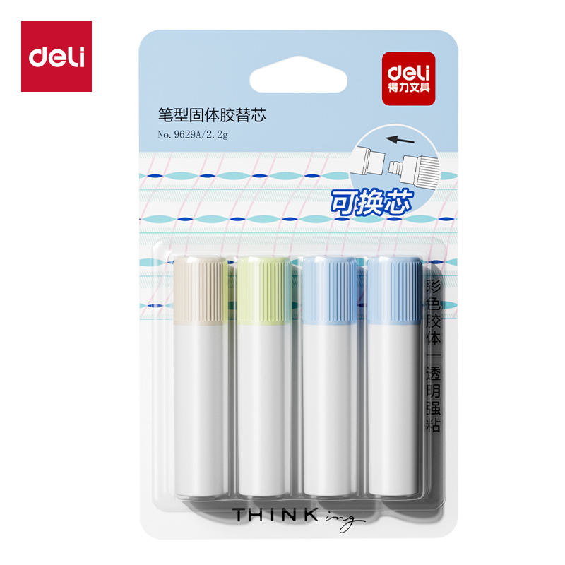 得力9629A筆型固體膠替芯(混)(2.2g 4支/卡)