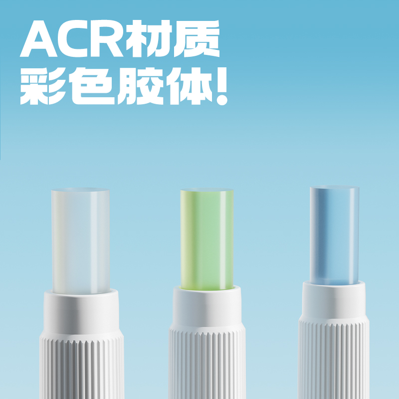 得力9629A筆型固體膠替芯(混)(2.2g 4支/卡)