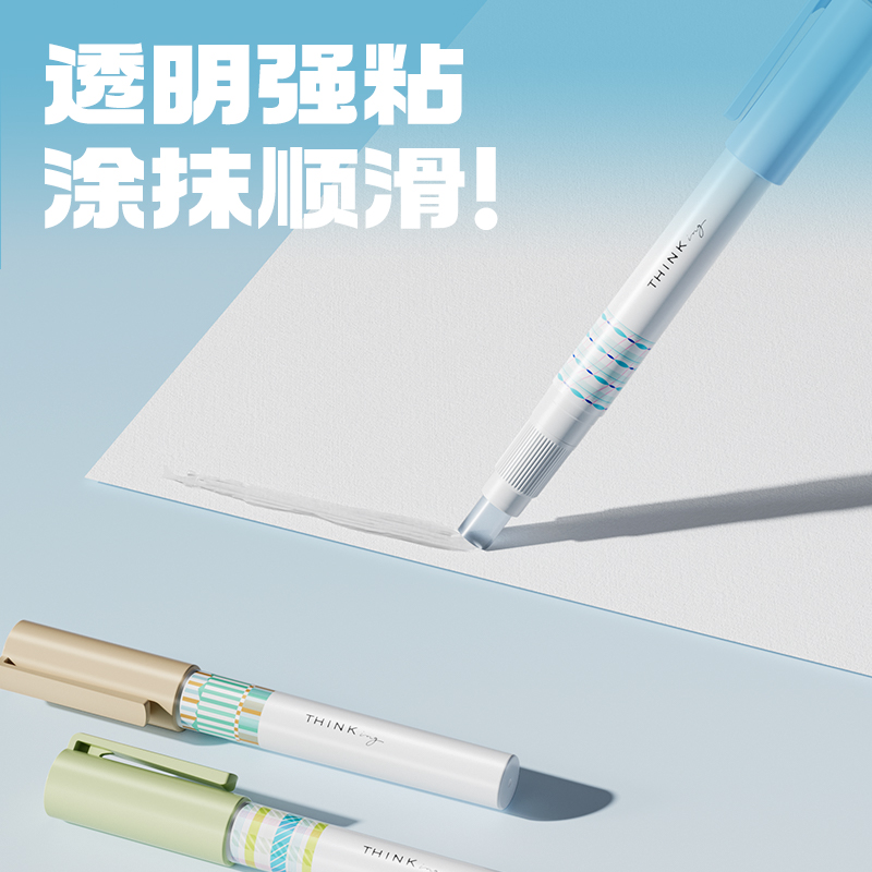 得力9629A筆型固體膠替芯(混)(2.2g 4支/卡)