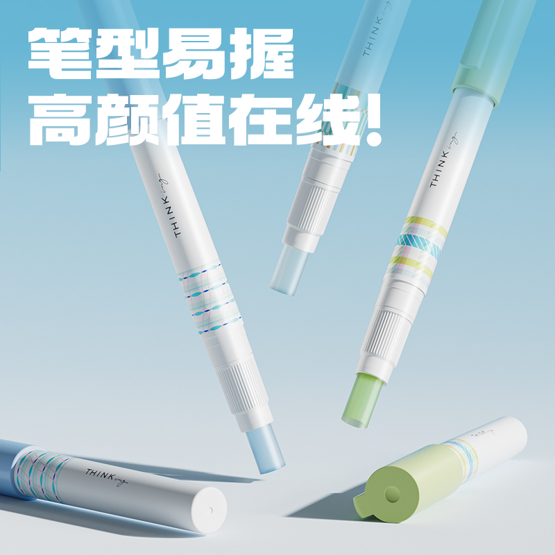 得力9629筆型固體膠(混)(2.2g/支)