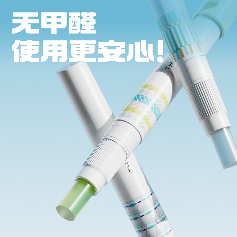 得力9629筆型固體膠(混)(2.2g/支)