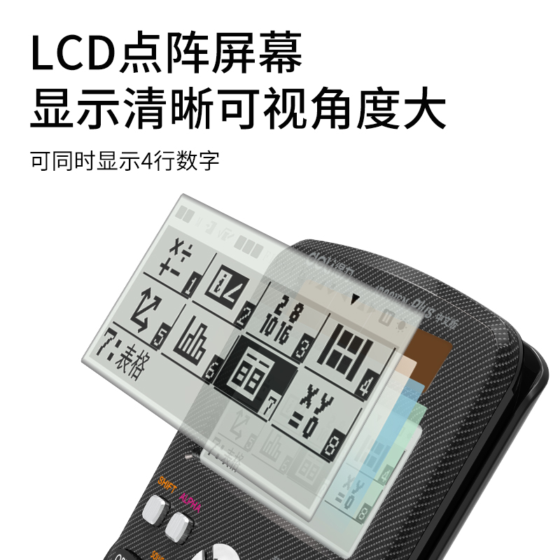 得力JD991CN函數(shù)計(jì)算器(黑色)