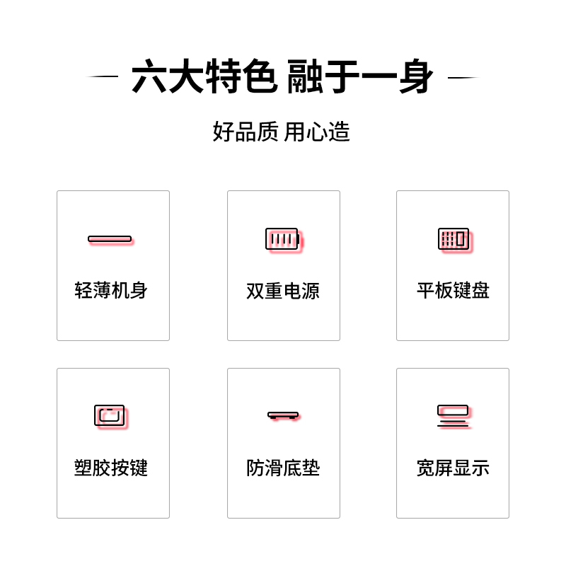 得力1576A桌面計(jì)算器(玫瑰金)