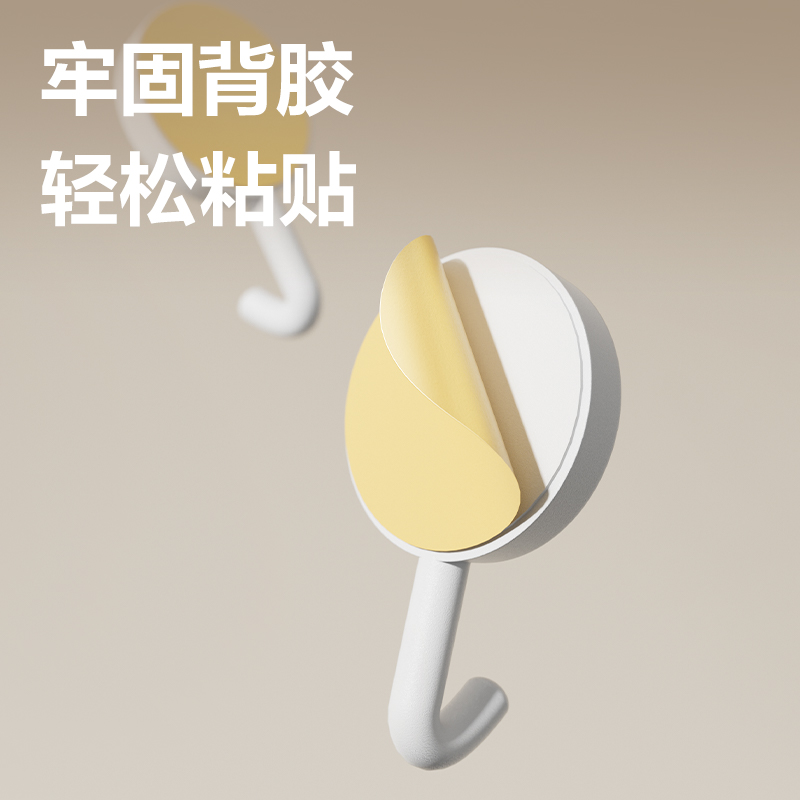 得力19355掛鉤_0.5kg(白色)(4只/卡)