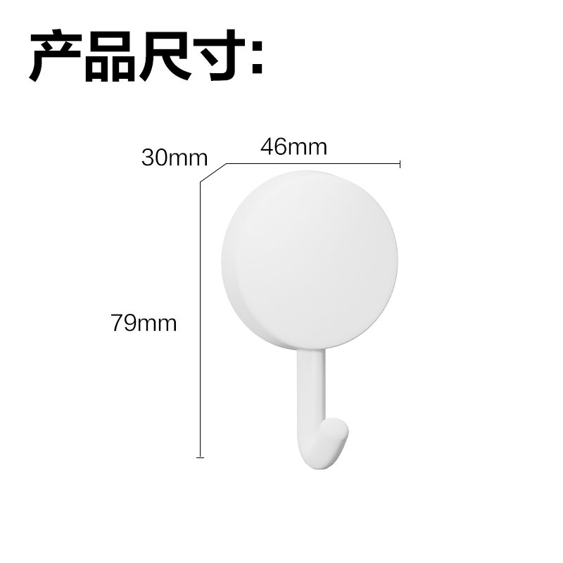 得力19354掛鉤_1.5kg(白色)(2只/卡)