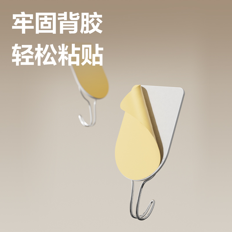 得力19351掛鉤_1kg(白色)(3只/卡)