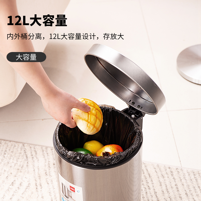 得力18829_腳踏式垃圾桶(本色)(1只/彩盒)