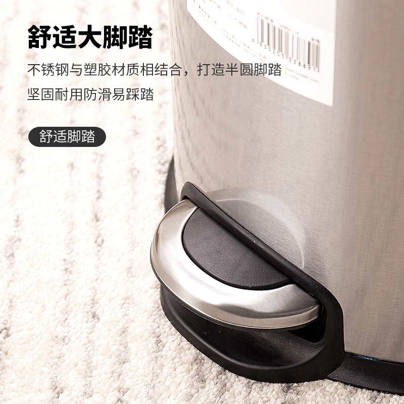 得力18829_腳踏式垃圾桶(本色)(1只/彩盒)