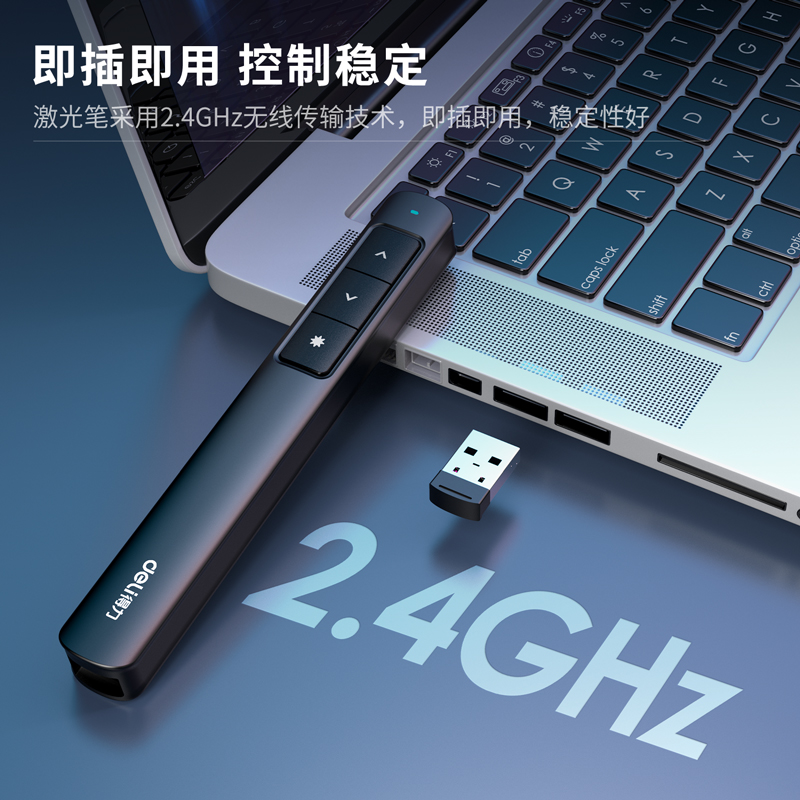 得力2808翻頁筆(灰)