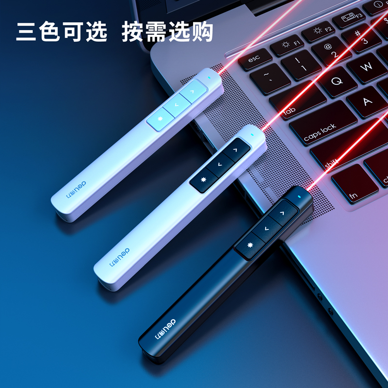 得力2808翻頁筆(灰)