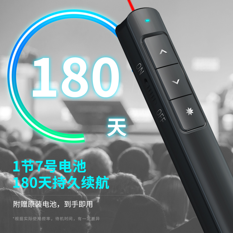 得力2808P翻頁筆(黑)