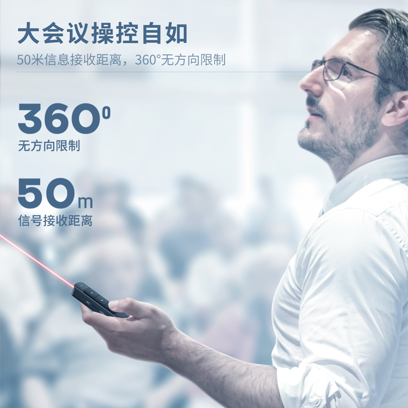 得力2808翻頁筆(藍(lán))