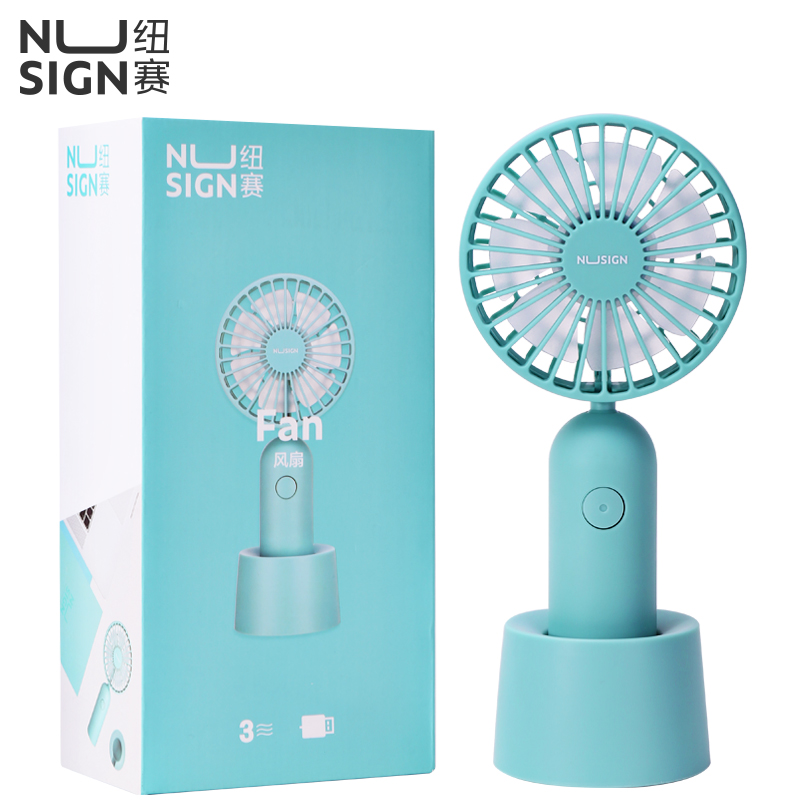 紐賽NS916風(fēng)扇(淺藍(lán)色)