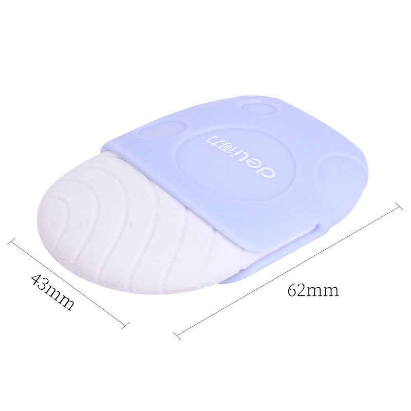 得力71084護(hù)套橡皮擦(混)
