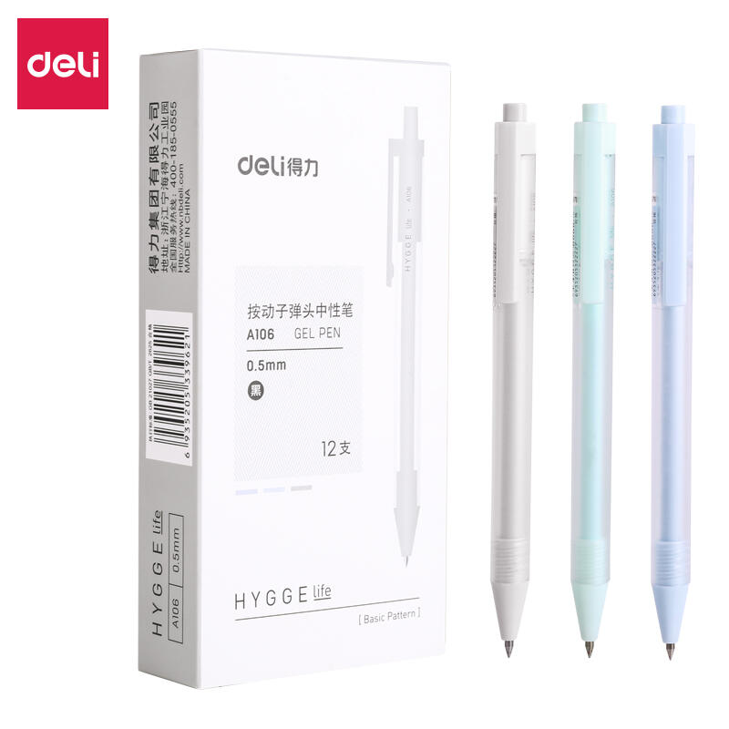 得力A106按動中性筆0.5mm子彈頭(黑)