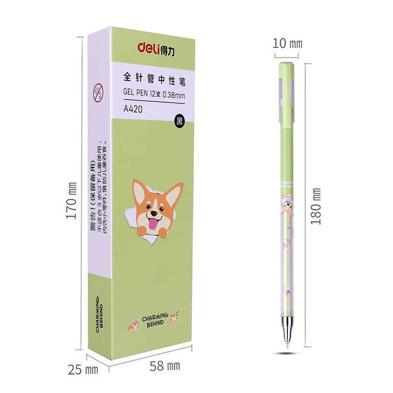 得力A420學生中性筆0.38mm全針管(黑)
