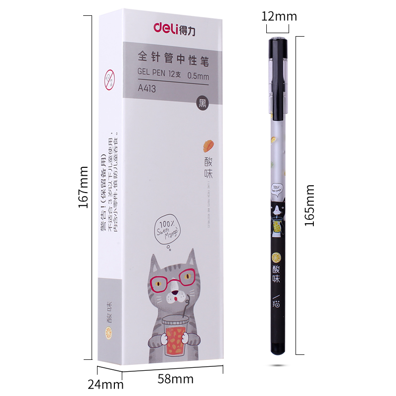 得力A413學(xué)生中性筆0.5mm全針管(黑)
