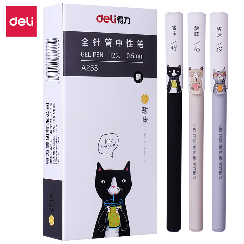 得力A255學(xué)生中性筆0.5mm全針管(黑)