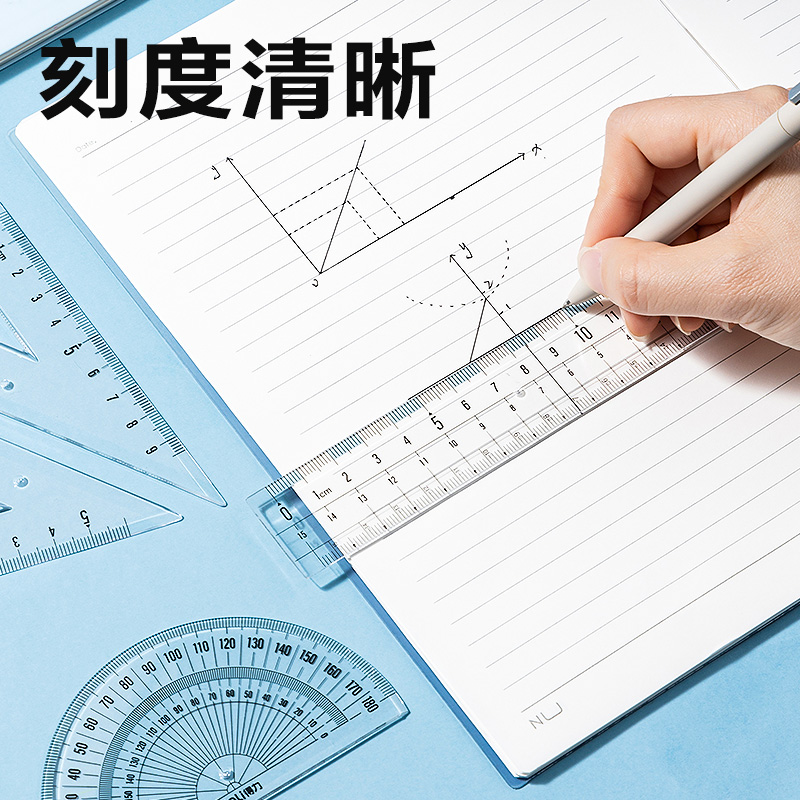 得力71988易拾取套尺15cm(透明)(套)