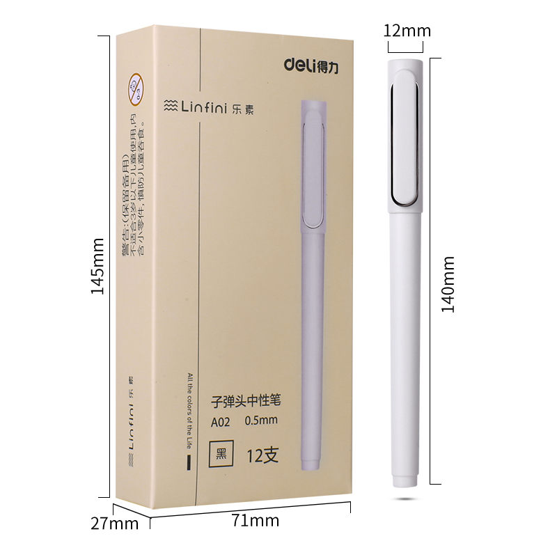 得力A02辦公中性筆0.5mm子彈頭(黑)