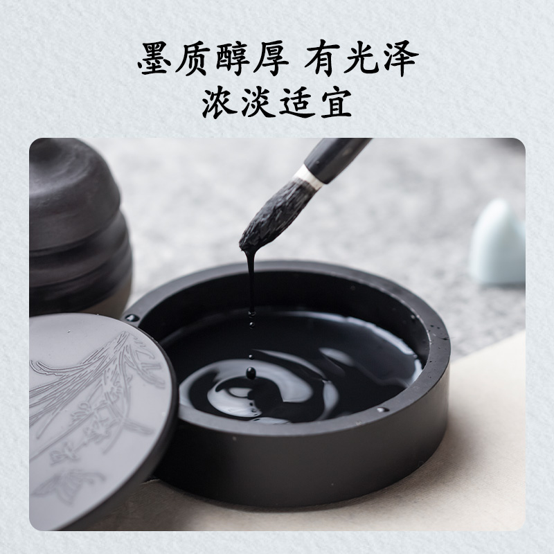 得力74293練習(xí)墨汁(黑色)(500ml/瓶)