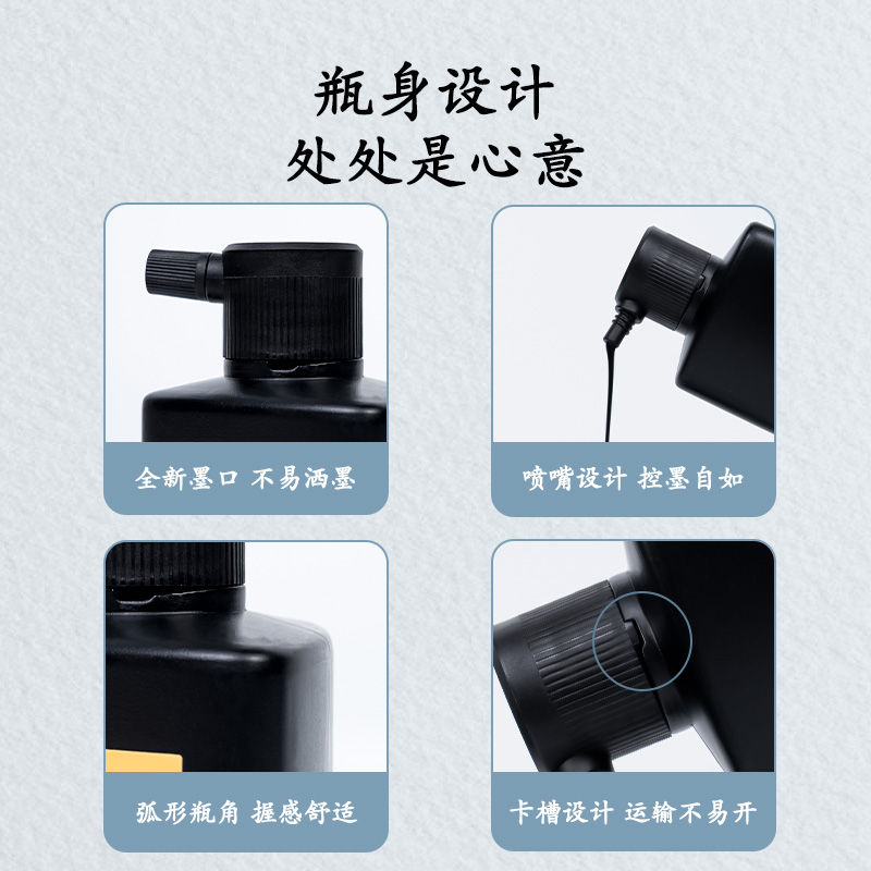 得力74293練習(xí)墨汁(黑色)(500ml/瓶)