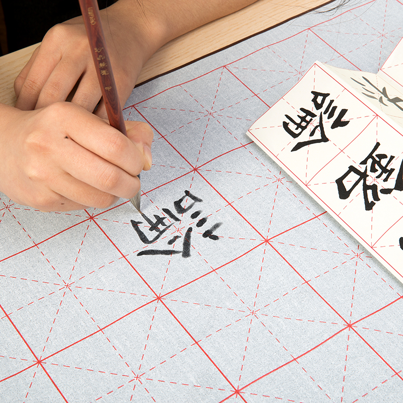 得力74296書(shū)法練習(xí)套裝(黃色)