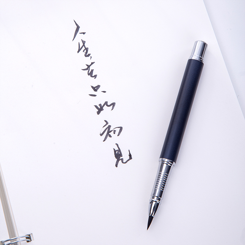 得力74294鋼筆式毛筆(深藍(lán)色)