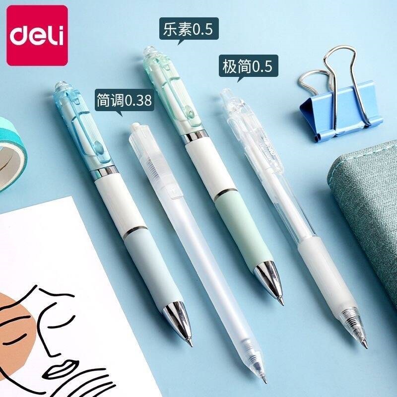 得力S11中性筆0.5mm子彈頭(黑)
