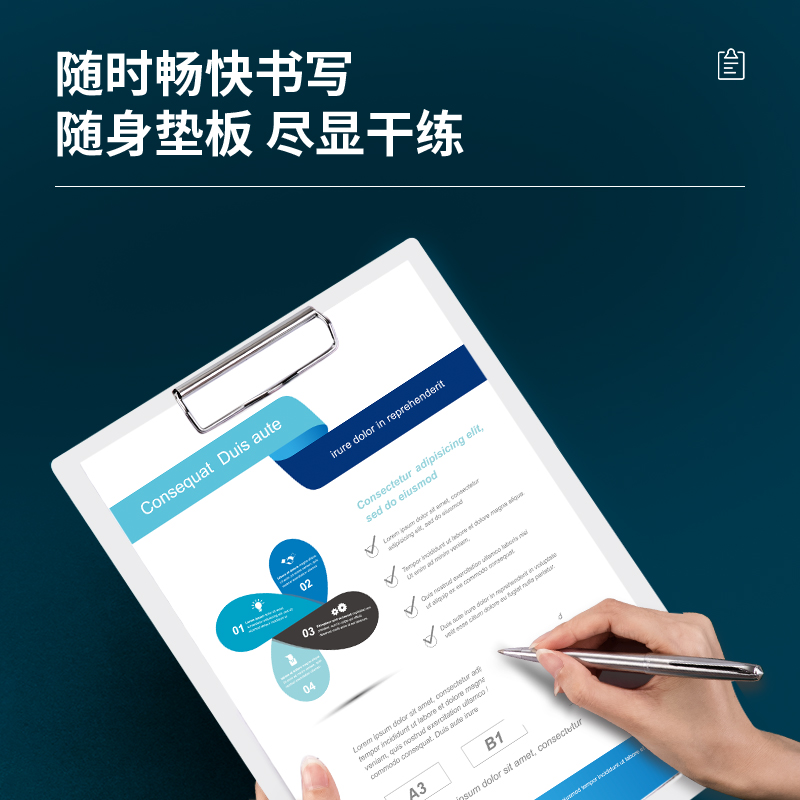 得力72500折頁夾(白)