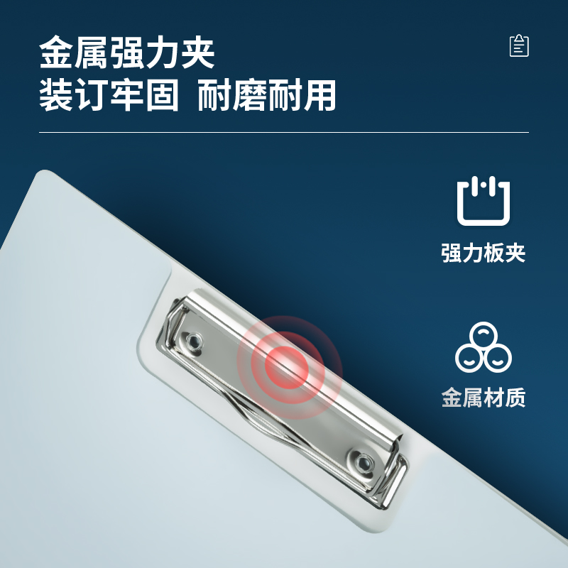 得力72500折頁夾(淺藍(lán))