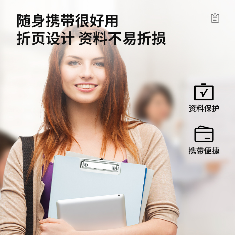 得力72500折頁夾(淺藍(lán))
