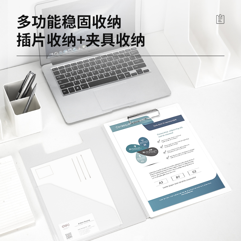 得力72500折頁(yè)夾(淺灰)
