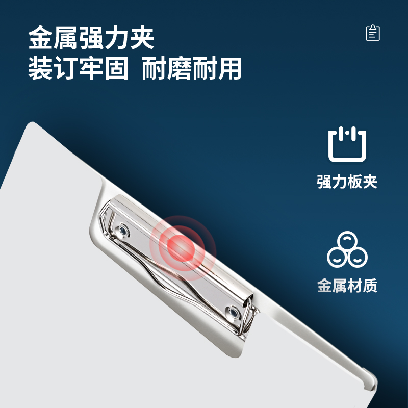 得力72500折頁(yè)夾(淺灰)