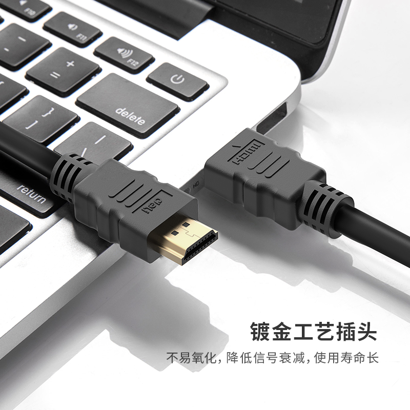 得力83302_HDMI高清數(shù)字線(黑色)