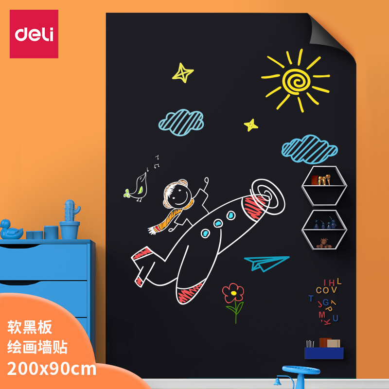 得力50003軟鐵黑板0.5*900*2000mm(帶膠)(黑)