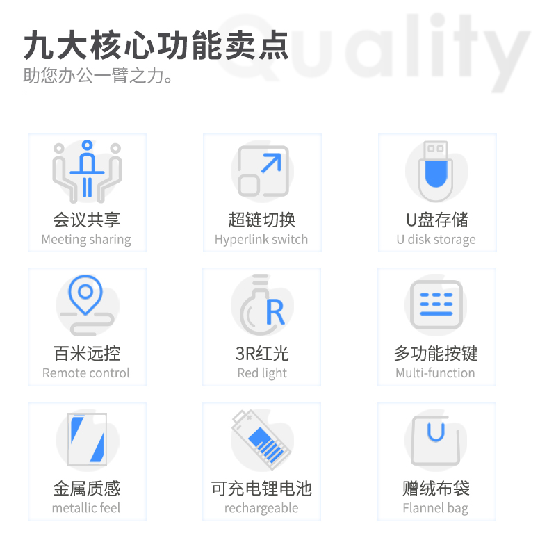 得力50600共享翻頁筆(黑)