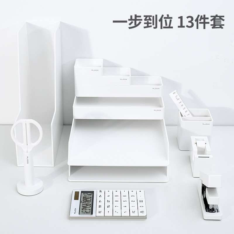紐賽NS003桌面文具整理套裝(白色)