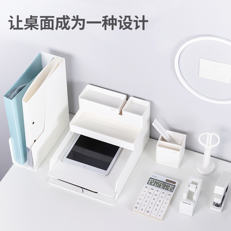 紐賽NS003桌面文具整理套裝(白色)