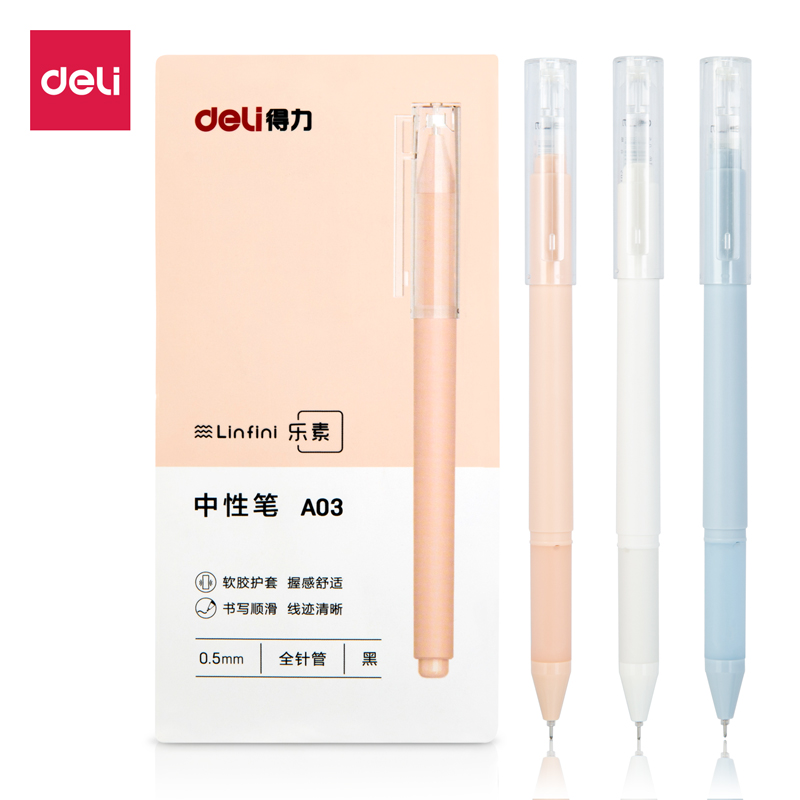得力A03中性筆0.5mm全針管(黑)