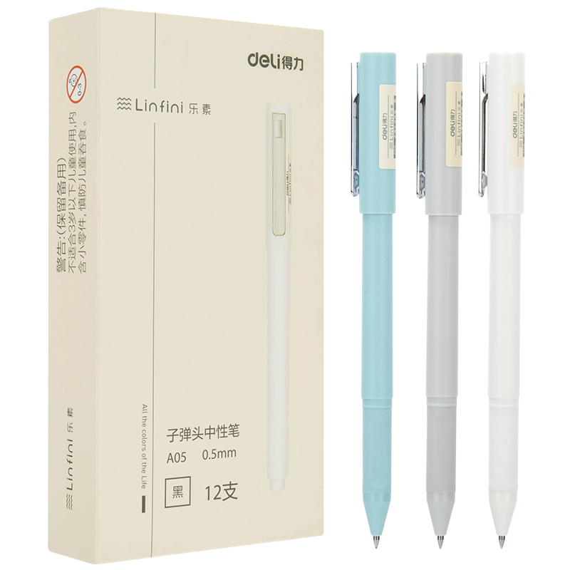 得力A05中性筆0.5mm子彈頭(黑)