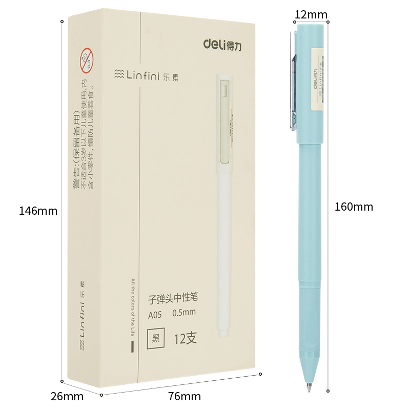 得力A05中性筆0.5mm子彈頭(黑)